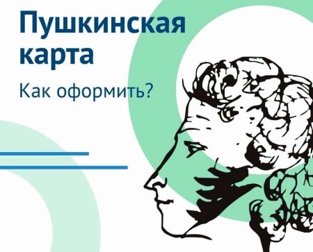 Пушкинская КАРТАКАРТА