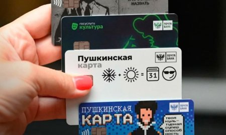 Пушкинская карта кино 2022