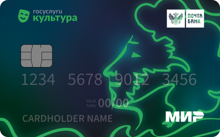 Пушкинская карта