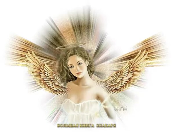 Ангел анимация на прозрачном фоне