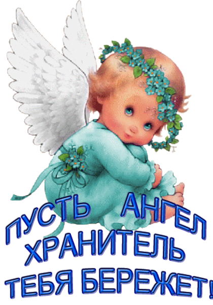 Энджел Байби