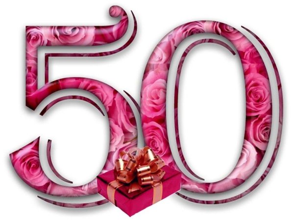 50 Лет цифры