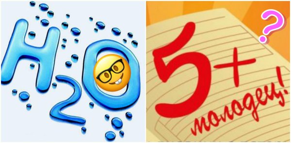 Оценка пять