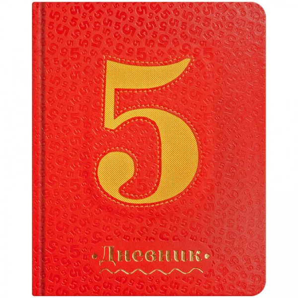 Дневник с оценками