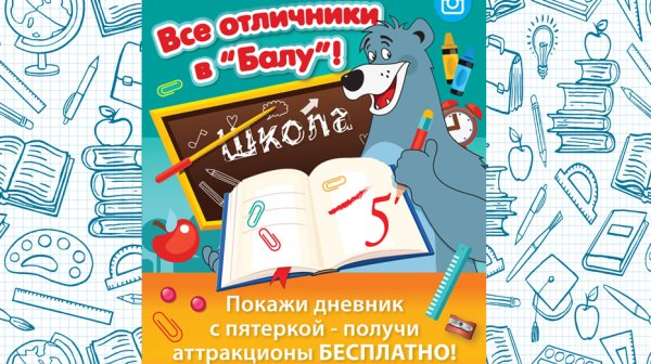 Покажи дневник с пятерками