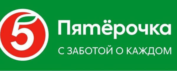 Пятерочка фон зеленый