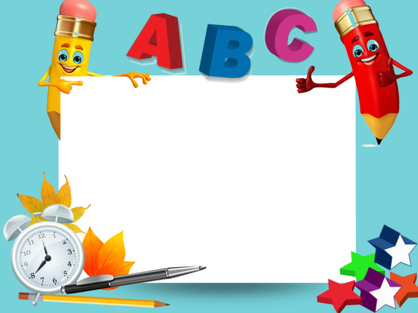 Рамка с буквами для детей