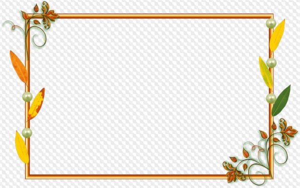 Клипарт осенние рамки на прозрачном фоне