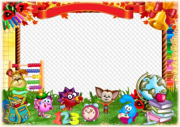 Рамочка с Барбоскиными