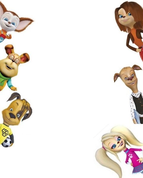 Рамка Барбоскины