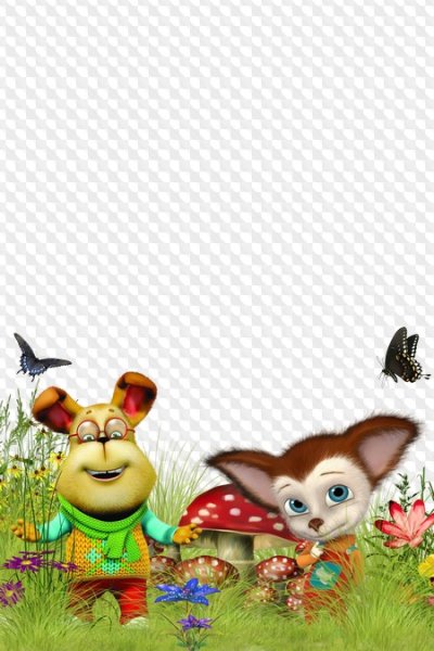 Рамка Барбоскины