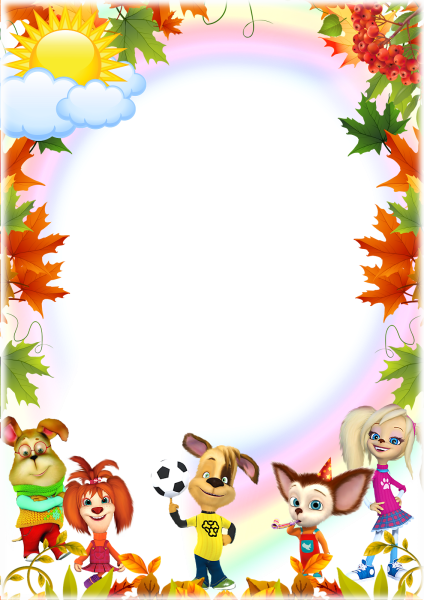 Рамки с Барбоскиными