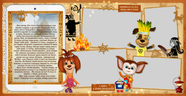 Детские рамки Барбоскины