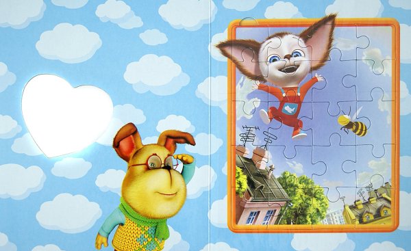 Барбоскины Пчелка