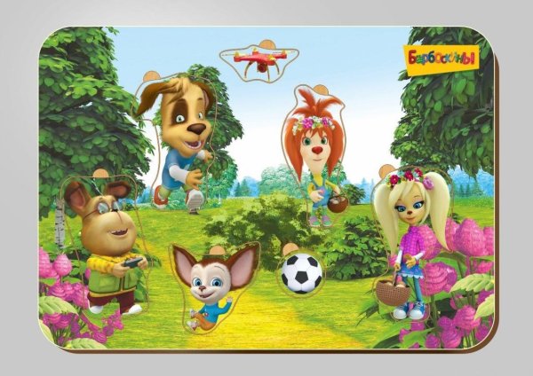 Рамка Барбоскины