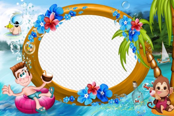 Рамка море для детей