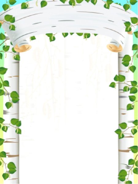 Шаблон для презентации Березка