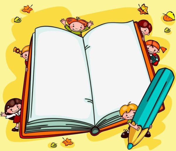 Фон для презентации книги детские
