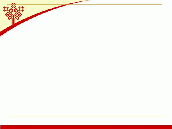 Фон для презентации Чувашия