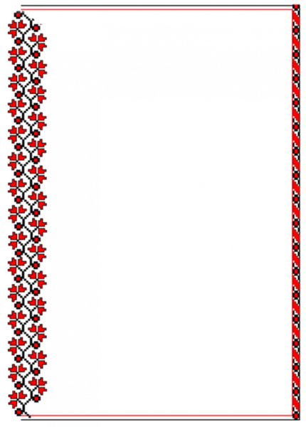 Рамка фольклорная