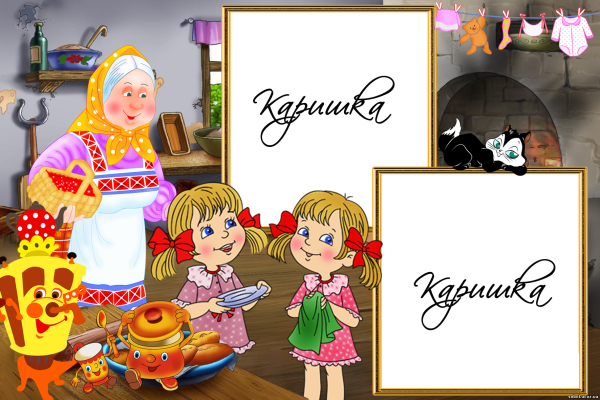 Рамки для бабушки детские