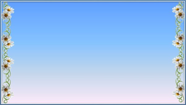 Рамка для презентации