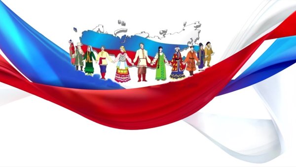 Рамка день народного единства