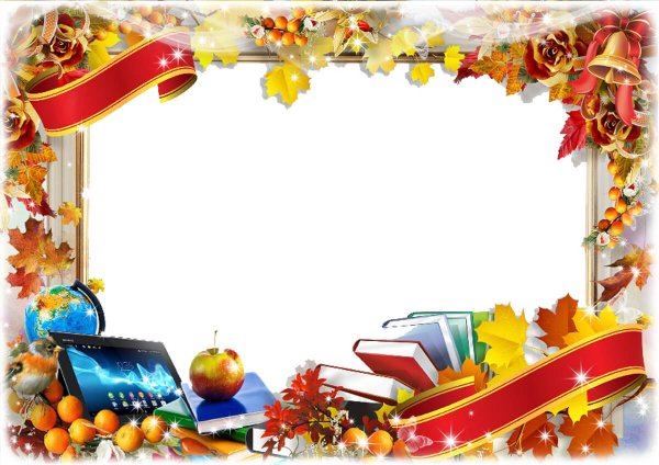 Рамка школа