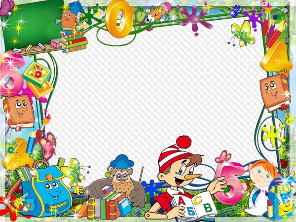 Детские фоторамки для бейджа