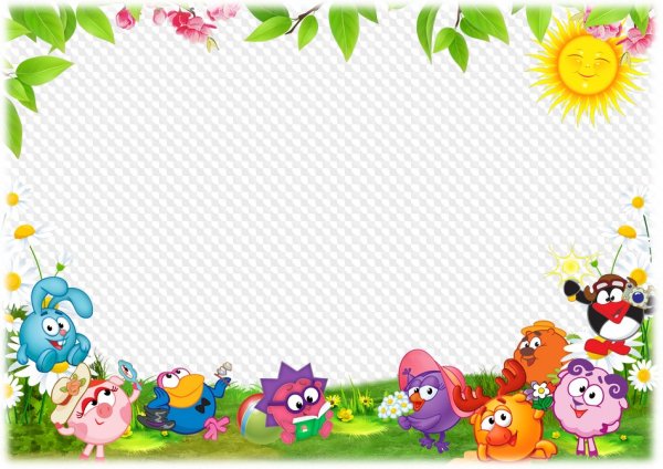 Рамки для детского сада горизонтальные