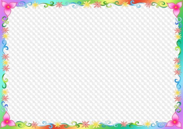 Рамки детские горизонтальные