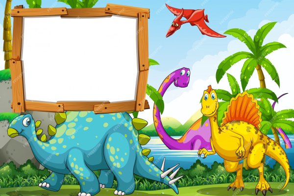 Рамка Динозаврики