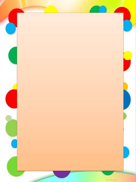 Фон для объявления