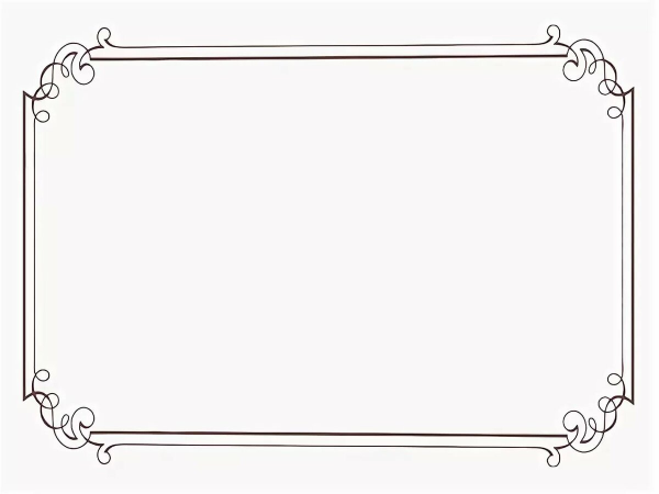 Векторные рамки для текста