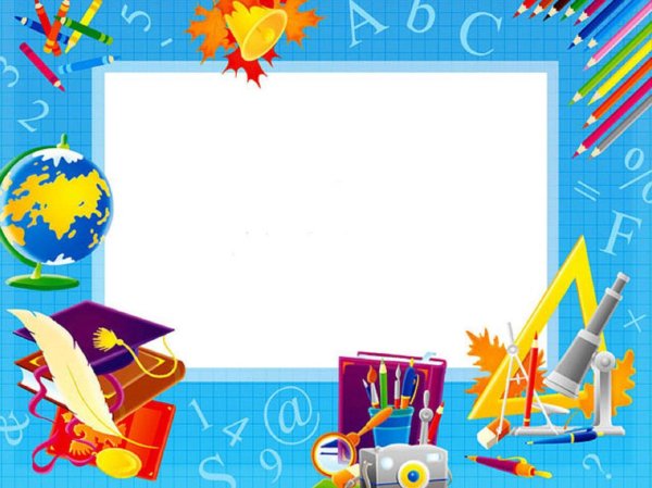 Рамка Школьная вертикальная