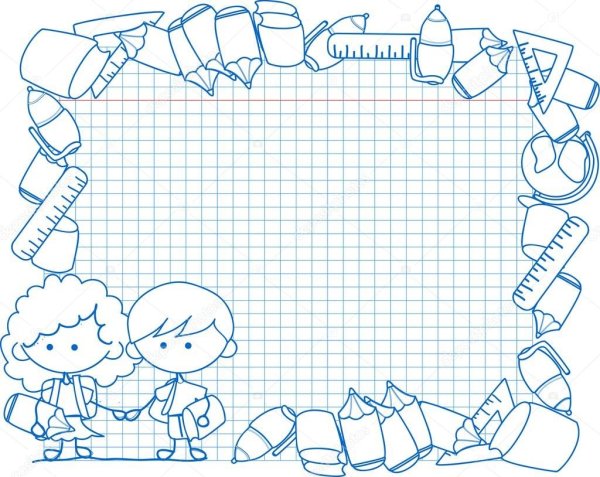 Рамки для школьных тетрадей