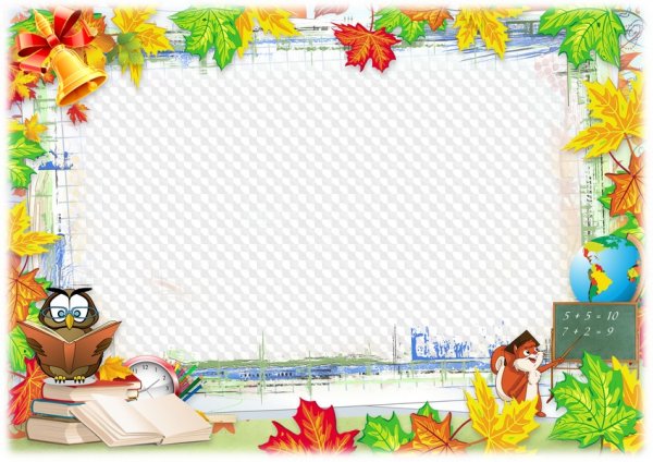 Фоторамка первоклассник