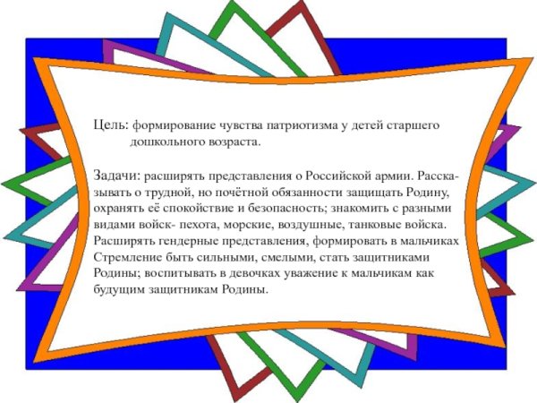 Фоторамка библиотека