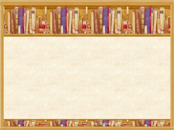 Рамка библиотека