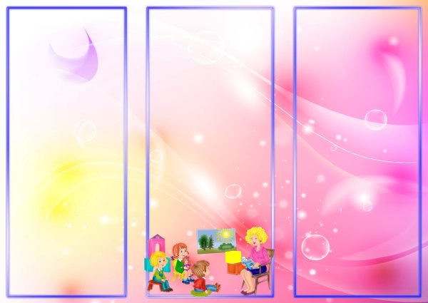 Рамка для буклета