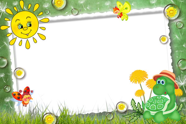 Летняя рамка для детей