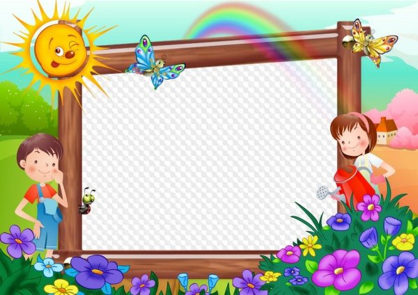 Рамки детские горизонтальные