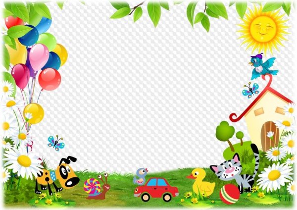 Рамки детские для детского сада