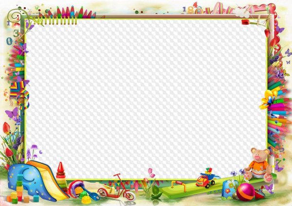 Рамки для детского сада горизонтальные