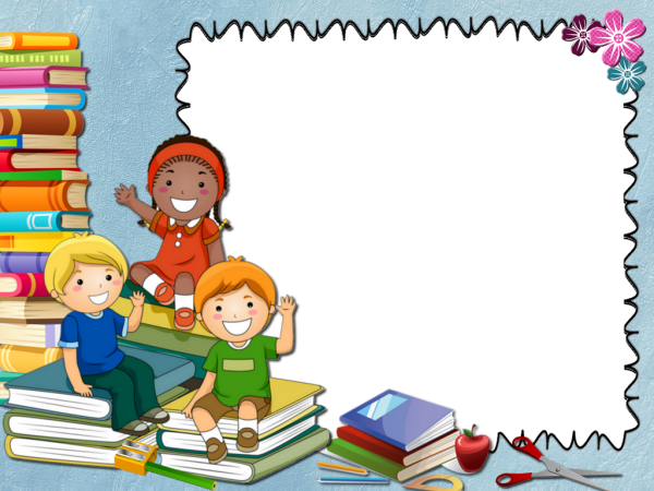 Рамка детские книги