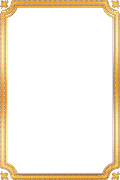 Золотая рамка
