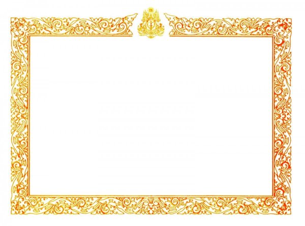 Золотистая рамка