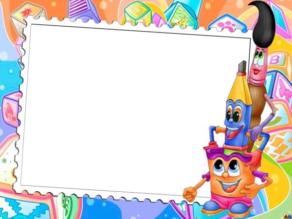 Рамки для детей школьников