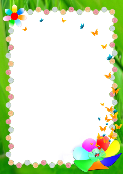 Рамки детские для детского сада