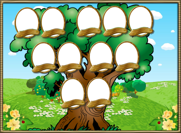 Генеалогическое дерево